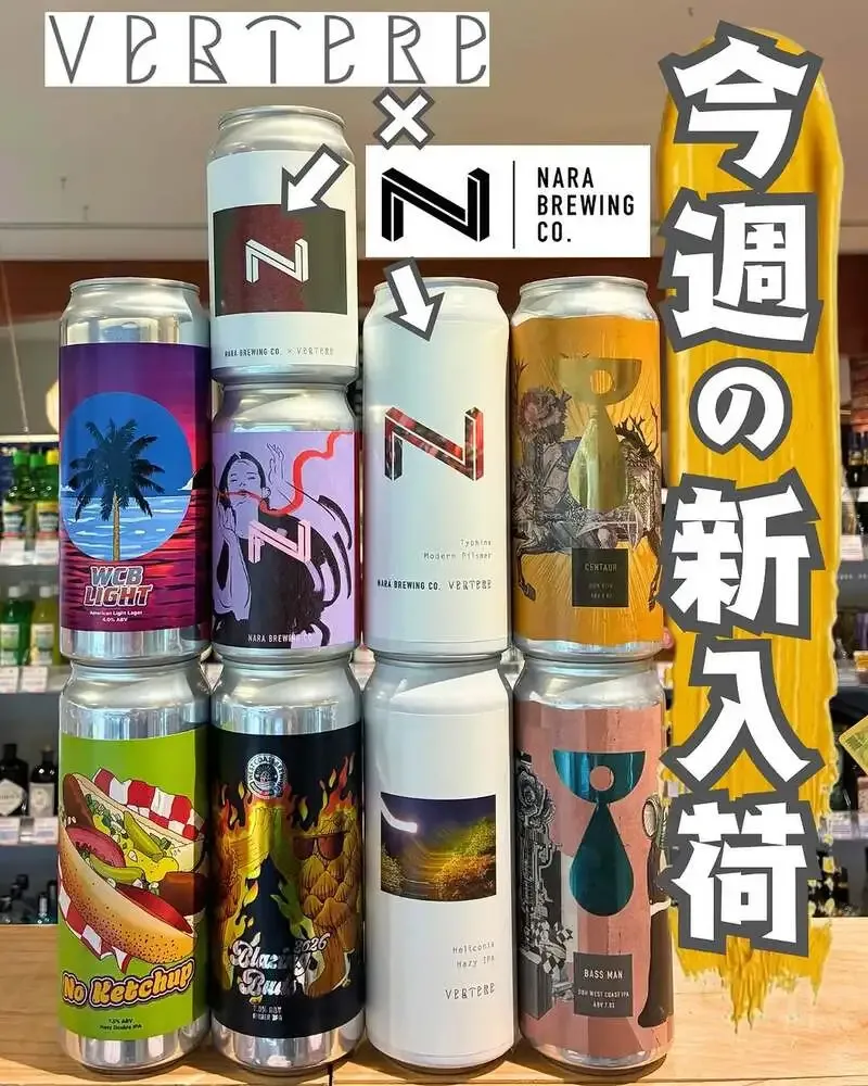 浜松・メルカート間渕が週末向けクラフトビールを案内