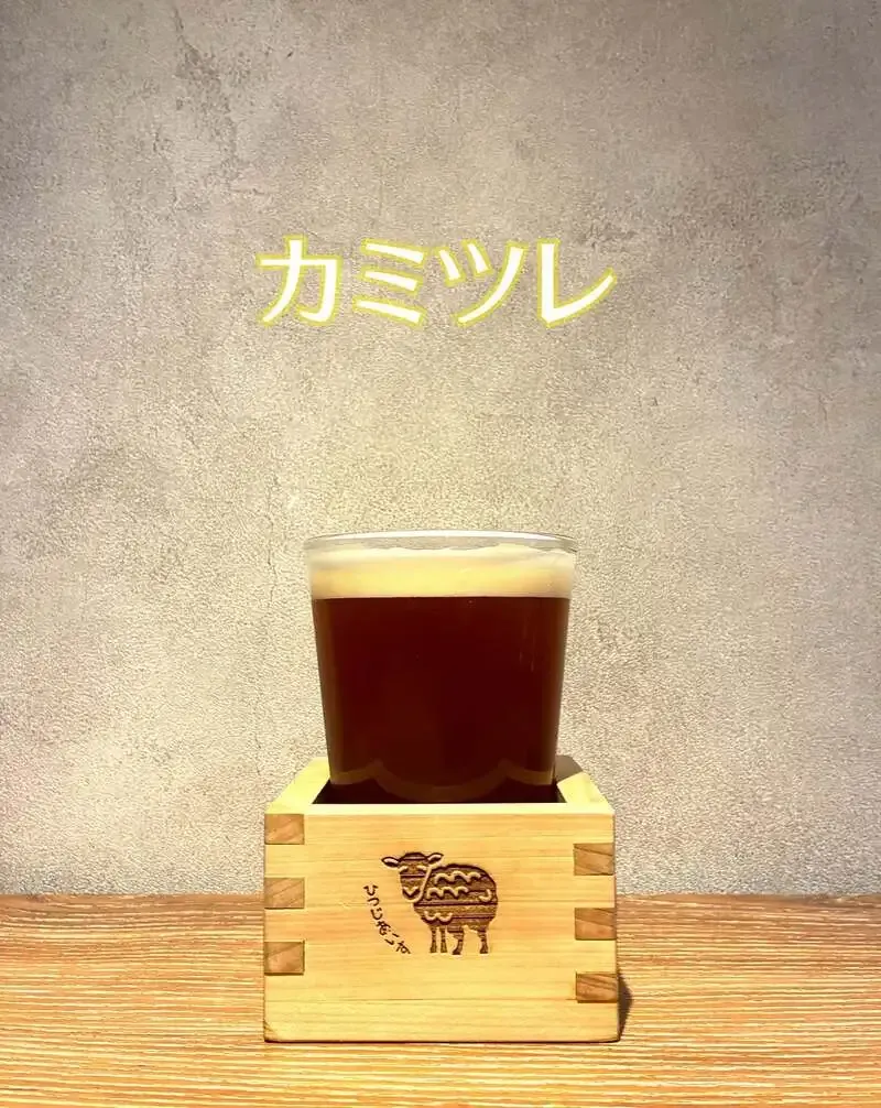 Shinobazu Brewery Hitsujiaisu Introduces New Chamomile-Scented Pale Ale "Kamitsure"