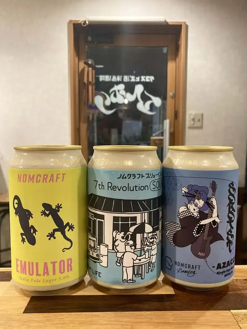 Three NOMCRAFT beers arrive at El Hori in Kameari