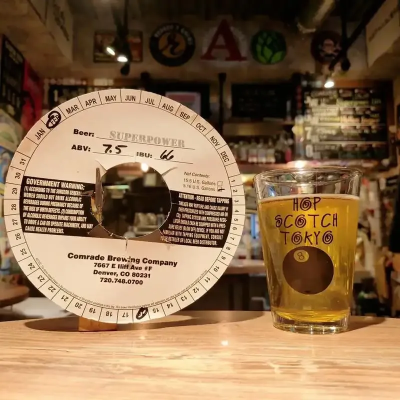 Hop-Scotch TokyoでComrade Brewing「Superpower IPA」開栓