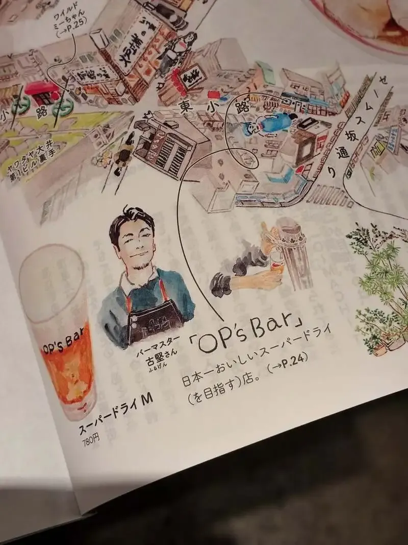 新橋DRY-DOCKで反射炉ビヤ「太郎左衛門」がゲスト開栓、姉妹店OP’s Barの話題も