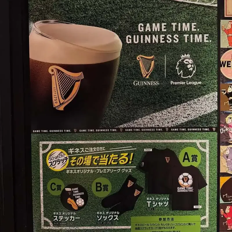 大阪・umbrellaで5種の樽生を案内　4月27日18時オープン