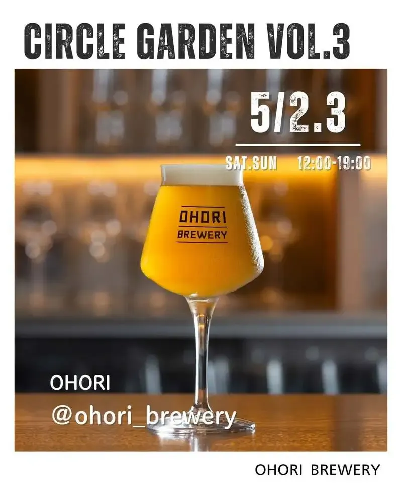 大濠ブルワリー、JR瀬高駅前の「Circle GARDEN vol.3」に参加