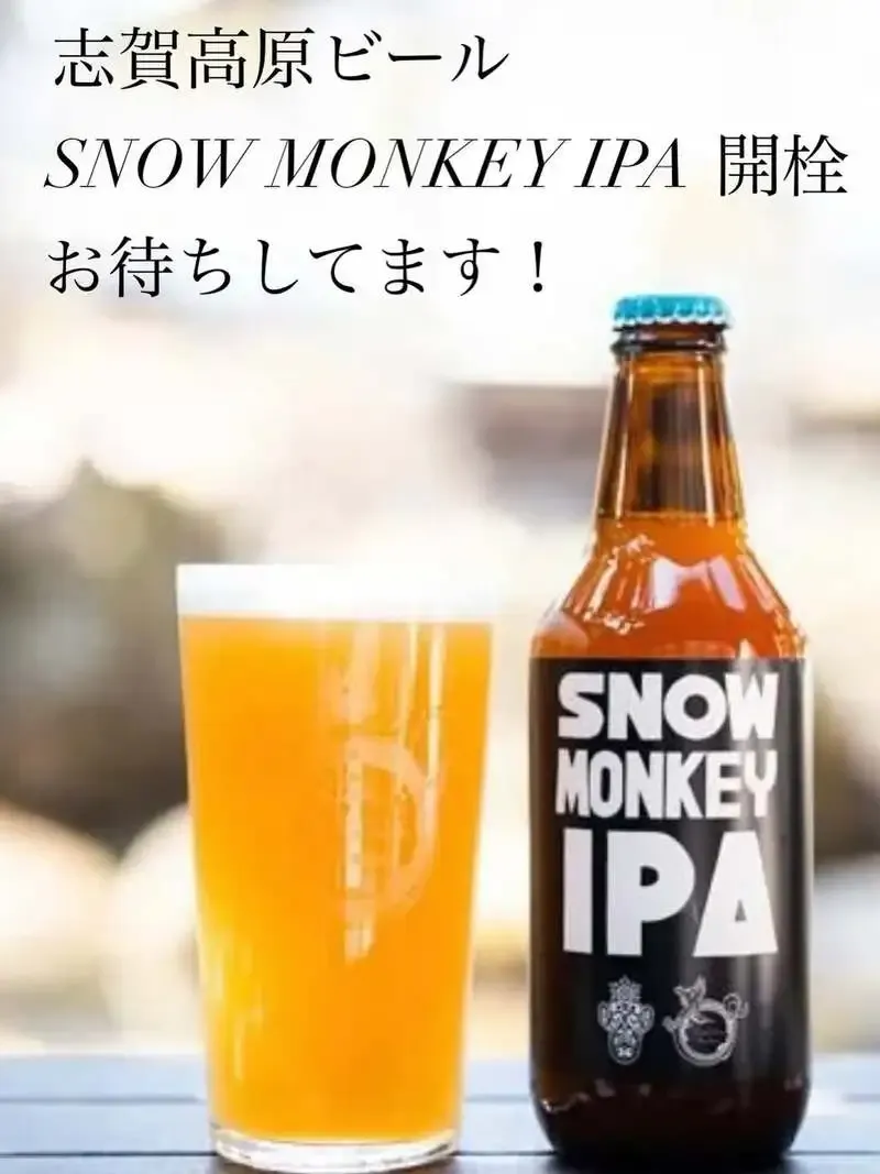 Craft Beer Bar Marciero in Doyamacho, Osaka Updates 8 Taps, Taps SNOW MONKEY IPA