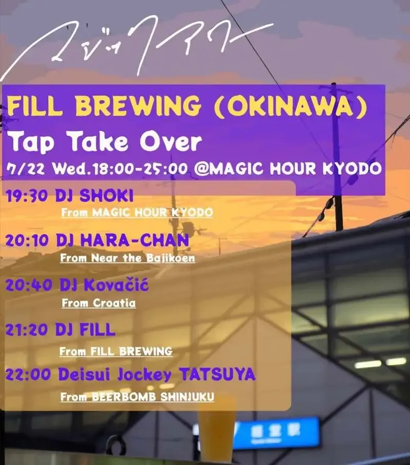Magic Hour Kyodo to host a FILL BREWING tap takeover on July 22