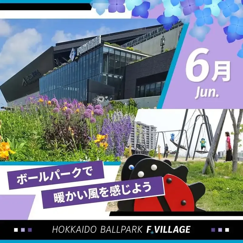 Soratoshiba by Yona Yona Ale to Launch F VILLAGE Beer Garden on June 5