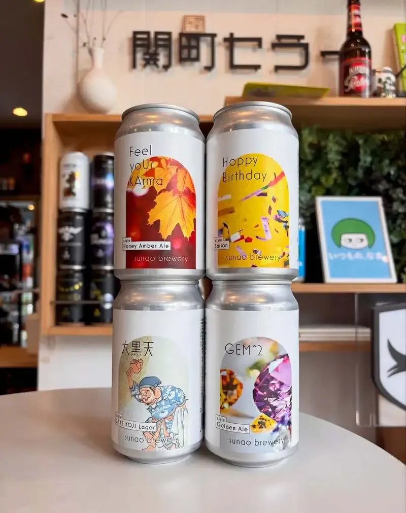 関町セラーにSUNAO Brewery新入荷 4種の個性派ビールが登場
