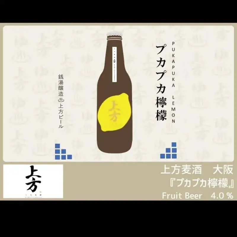 大阪・あるか→アるか、7/28のタップリストは大阪ローカル中心の9種