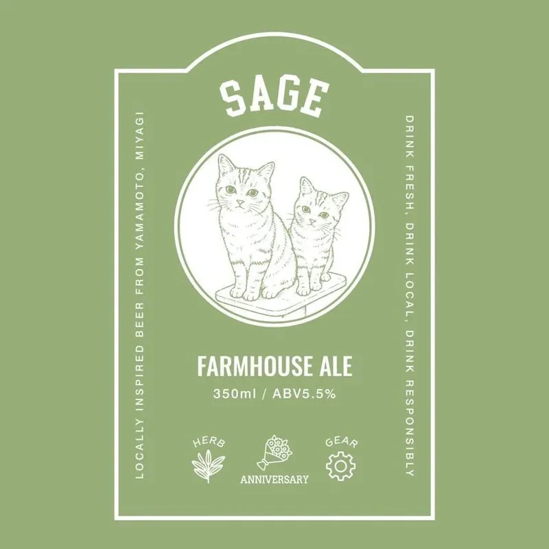 KARAKURI in Kanda Announces Falo Brewing’s “Sage” as the Last Keg of Its 8th Anniversary Beer