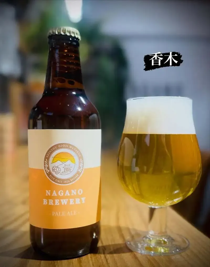 長野ブルワリーが3連休営業を告知、長野の週末ビール需要に対応