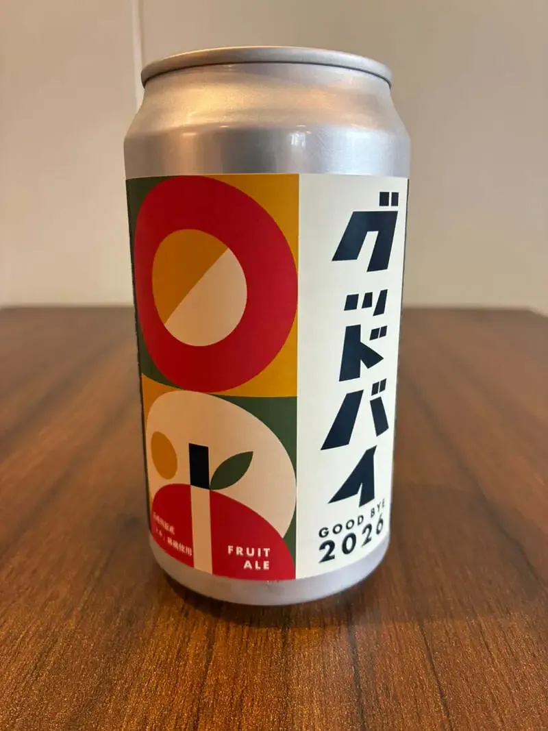 OGA BREWING COMPANY、太宰治ゆかりの『グッド・バイ2026』を販売