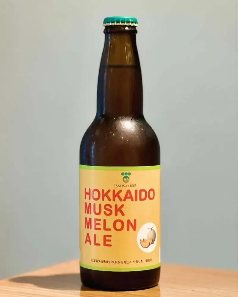 すすきのえーるSTANDが大雪地ビール『マスクメロンエール』を紹介