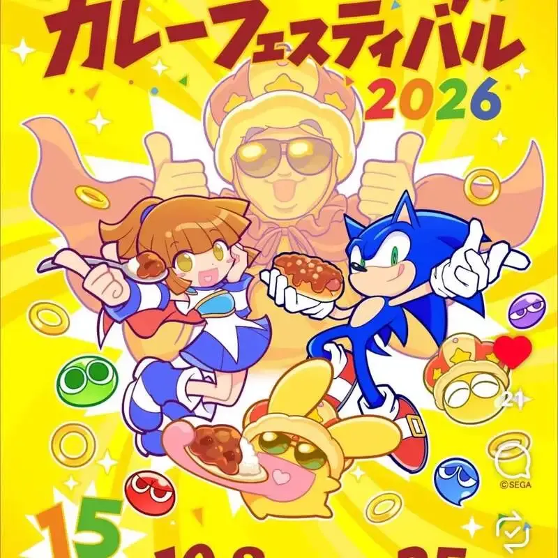 Ushitora No. 1 Returns to Curry Festival After One Year with Potato Cheese Curry