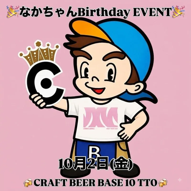 Tachinomi Beer Boy Shibuya PARCO Shares a New Dr. K Instagram Post