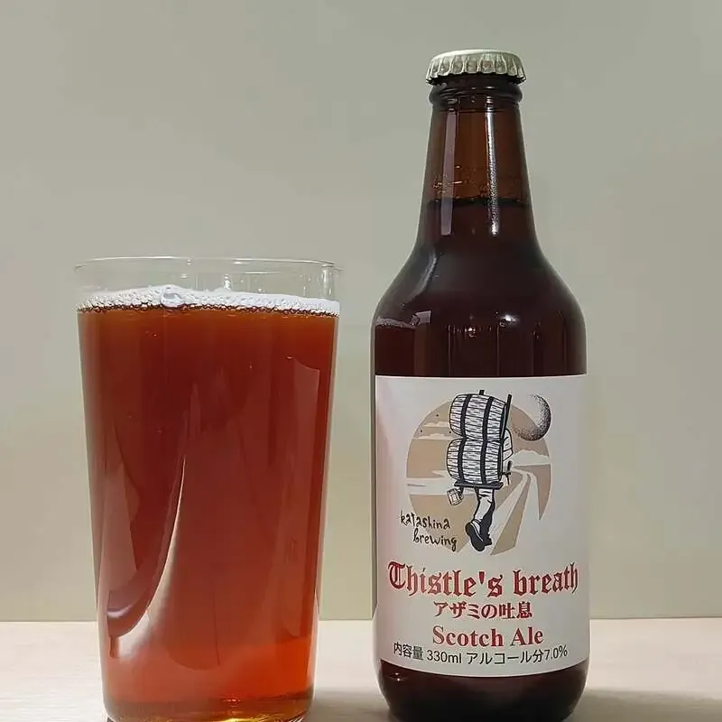 片品ブリューイング、春の訪れを伝える最新投稿を公開