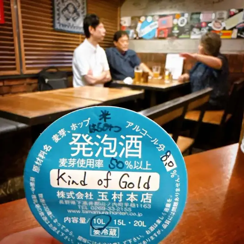TBE Brewing、5月18日のタップリスト公開　志賀高原やBlack Tideなど15銘柄