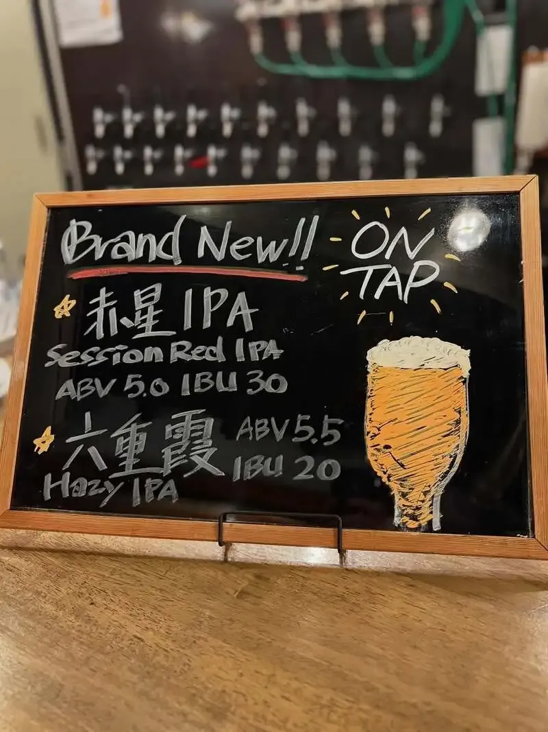 オンタップ／江戸東京ビール、Instagramで新たな樽生投入を告知