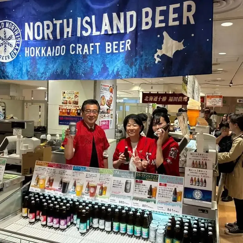 ノースアイランドビールがGW後半に季節限定SESSION I.P.A.を案内