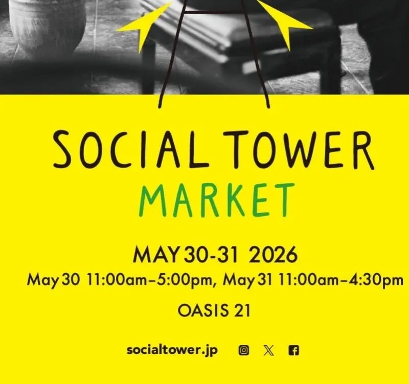 Three WCB collabs tapped at Tasogare Lily in Nagoya; SOCIAL TOWER MARKET appearance set for May 31