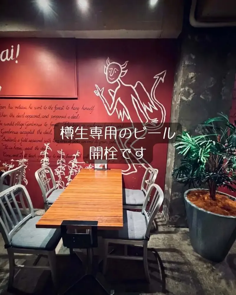 国分寺・BEER CAFE GAMBRINUS、本日の樽生に志賀高原ビールDPAなど12種