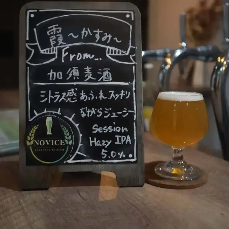Entrance to Beer NOVICEでシトラス系Session Hazy IPAを案内