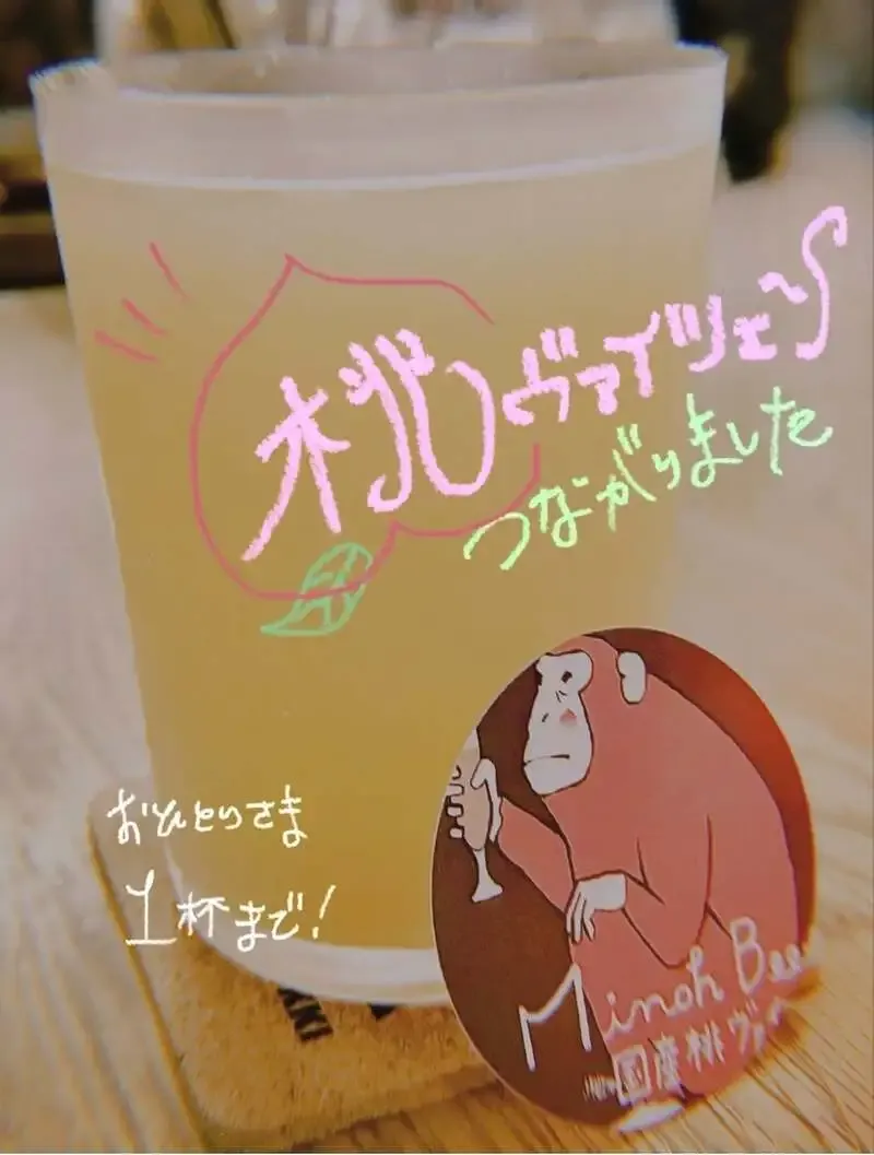 六角橋のHakuraku Mokkiで箕面ビール「桃ヴァイツェン〈川中島〉」が開栓