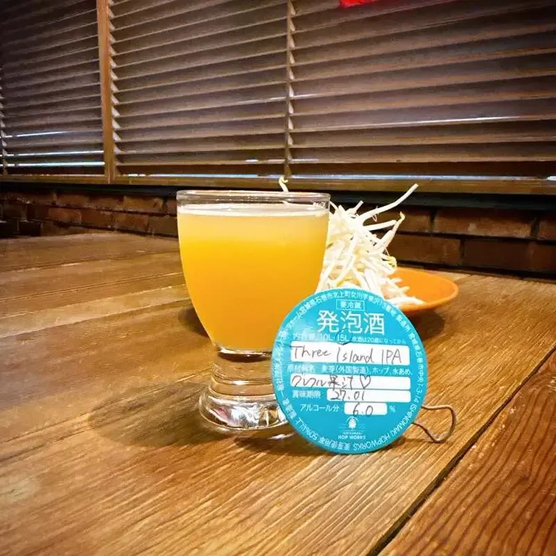 恵比寿のTBE BrewingでHopworks「Three Island IPA」が開栓