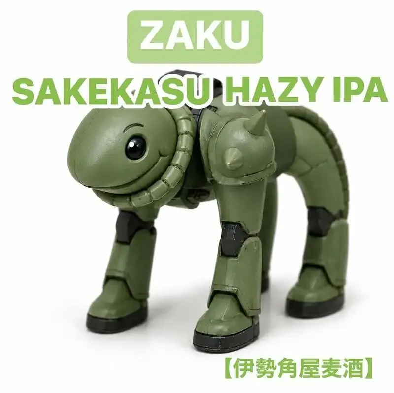 Beer Pub Kirigirisu posts five-beer tap list on June 2