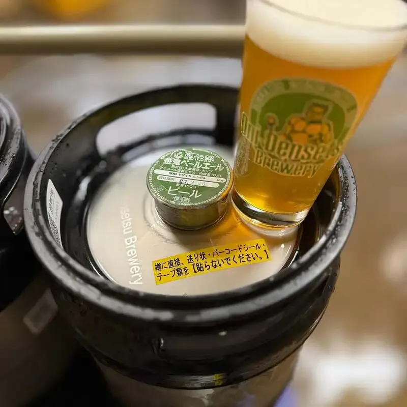 のぼりべつ地ビール鬼伝説が金鬼ペールエール新バッチ「モザイクシングルVer.」を案内