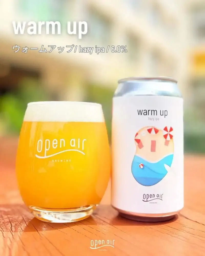 Open Air湊山醸造所、Hazy IPA「warm up」を紹介