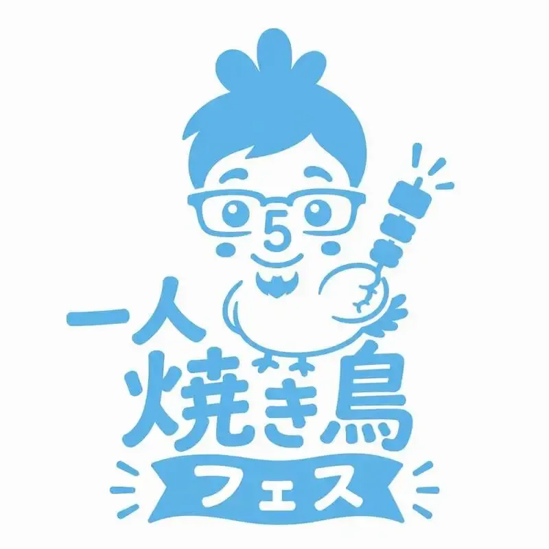 福井市中央のBEER BAR「アワタチ」でYMBタップテイクオーバー、周年ビール「ごきげん」開栓