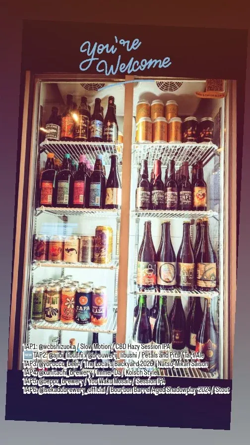 Craft Beer 2むぎでWCB「Slow Motion」など6種開栓、春メニューも登場