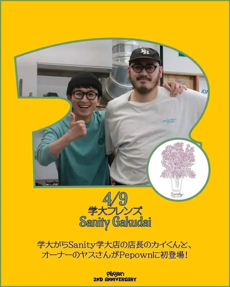 茅ヶ崎・PEPOWNの2周年Week、4月9日にPazzia Piazzaを提供