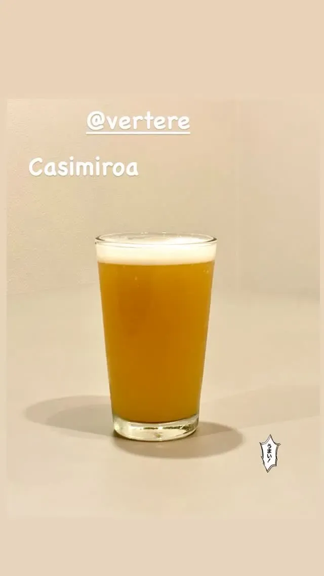高松・Taru TaruでVERTERE『Casimiroa』開栓、NEIPAを提供
