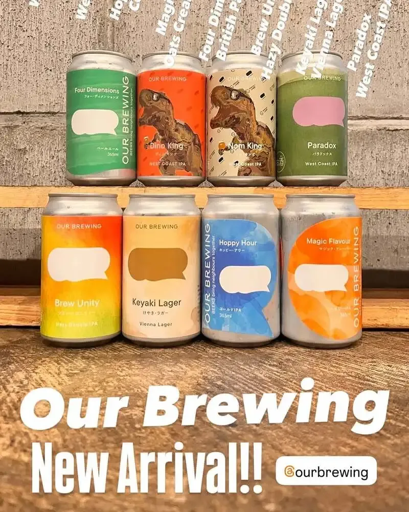 Potluck_cbb in Shiba Shares New Beer Arrival Update