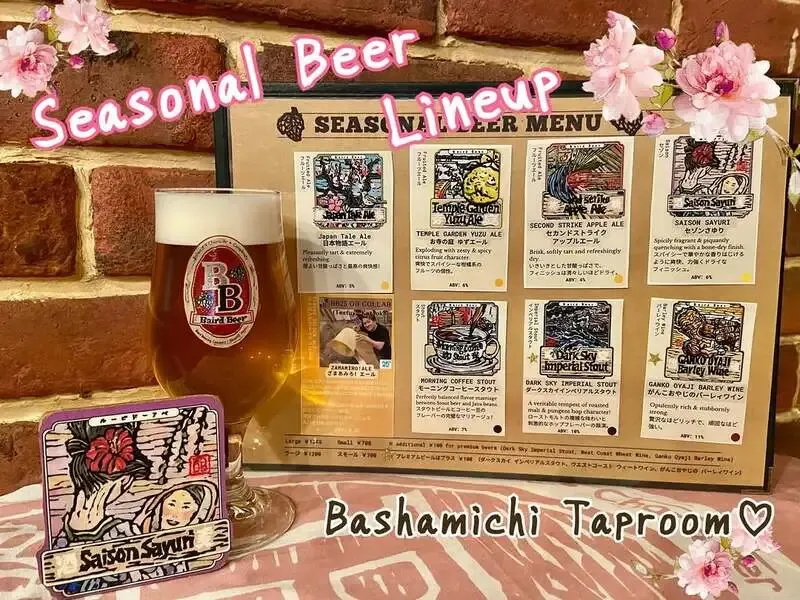 ベアード馬車道で春のフルーツエール含む10種が開栓、Real Aleも提供中