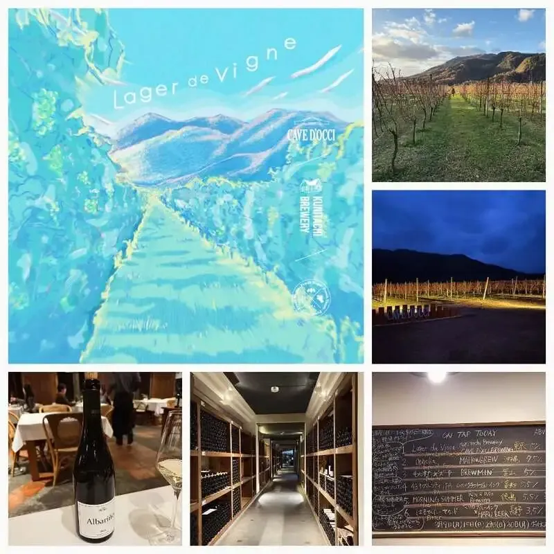 HARU BEERで「Lager de Vigne」開栓、3月23日は15時〜22時営業