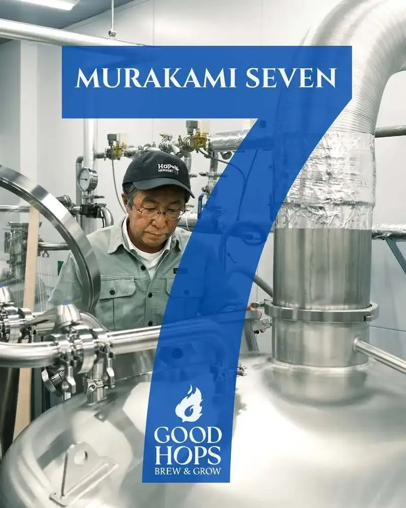 グッドホップス、希少ホップ使用のSVBコラボ限定4種を発表