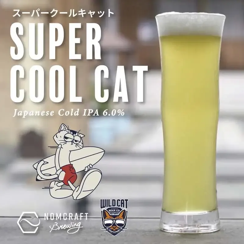 Nomcraft Brewing introduces collaboration Japanese Cold IPA 'Super Cool Cat' with Wild Cat Brewing