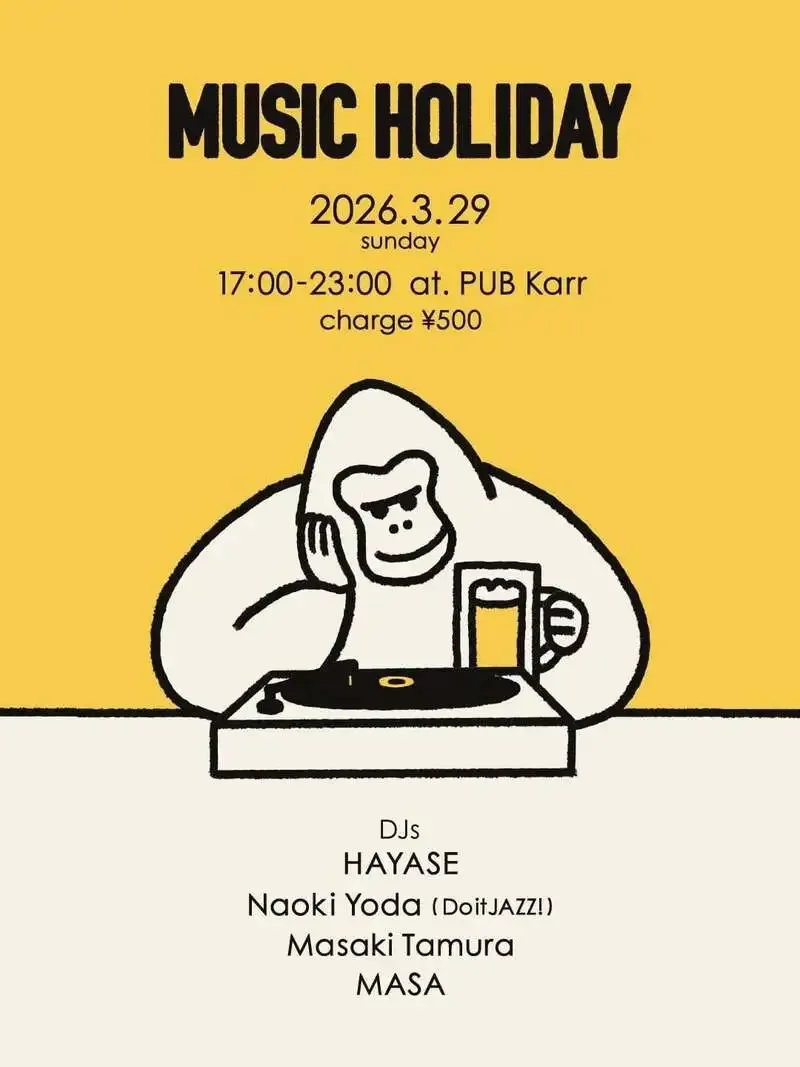 京都・PUB Karrで5種がオンタップ　FLORA FERMENTATIONや京都醸造も