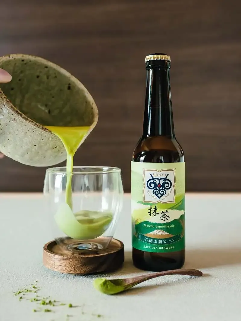 ニセコルピシアブルワリー、極少量限定「抹茶」発売　初のスムージーエール