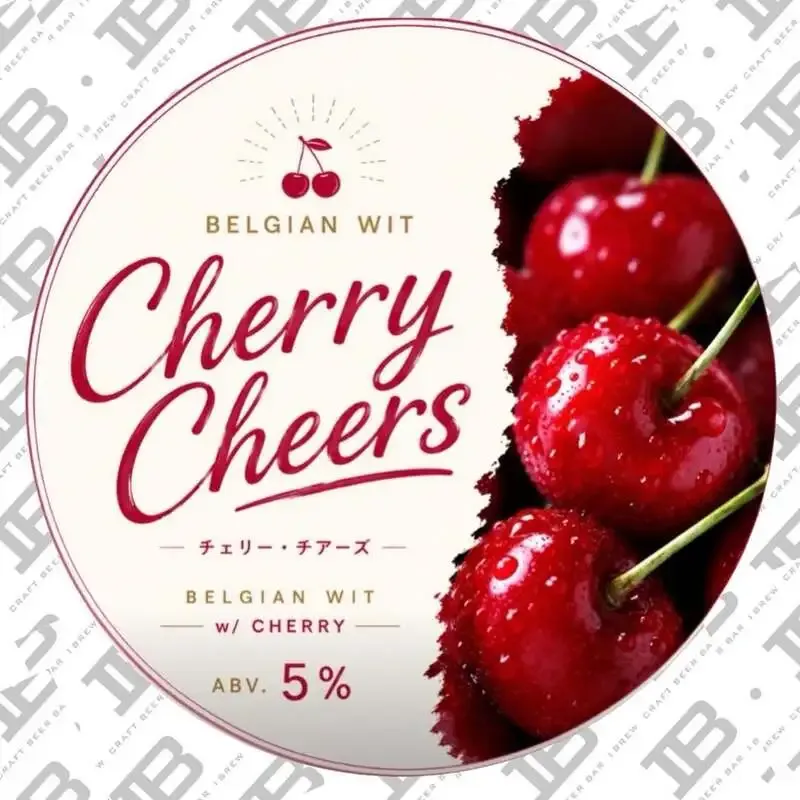 IBREW全店舗で『Cherry Cheers』開栓　秋葉原駅前店でも提供