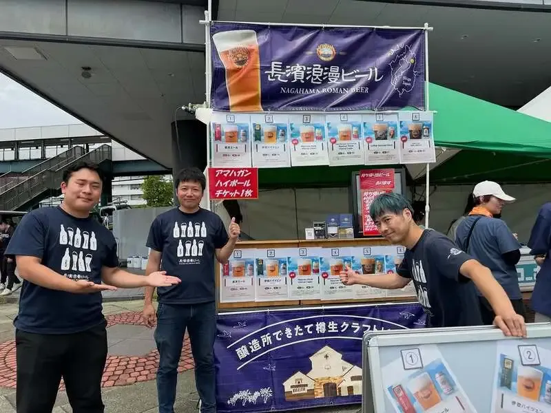 長濱浪漫ビール醸造蔵、Craft Beer Live2026に大阪南港で出店