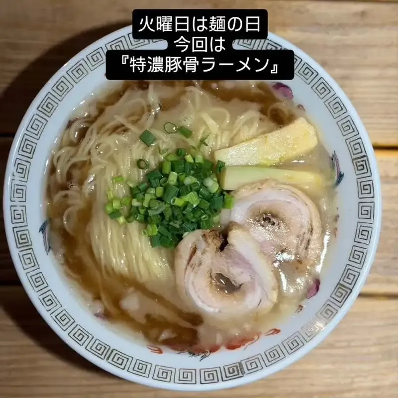 麦酒やポゴロジー、14種のタップに国内外のビールがそろう麺ジロー
