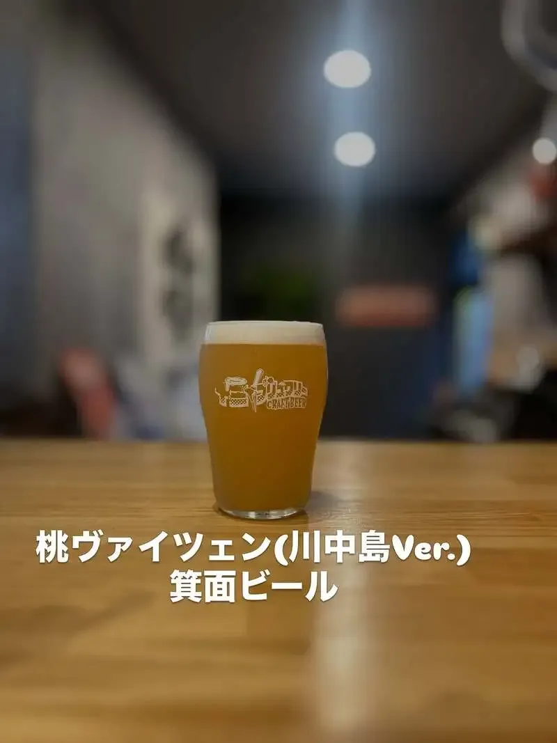 Minoh Beer’s Peach Weizen Kawanakajima Now Pouring at Juso Brewery