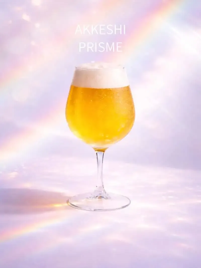 ユイトリエール、1周年記念のセッションIPA「AKKESHI PRISME」発表
