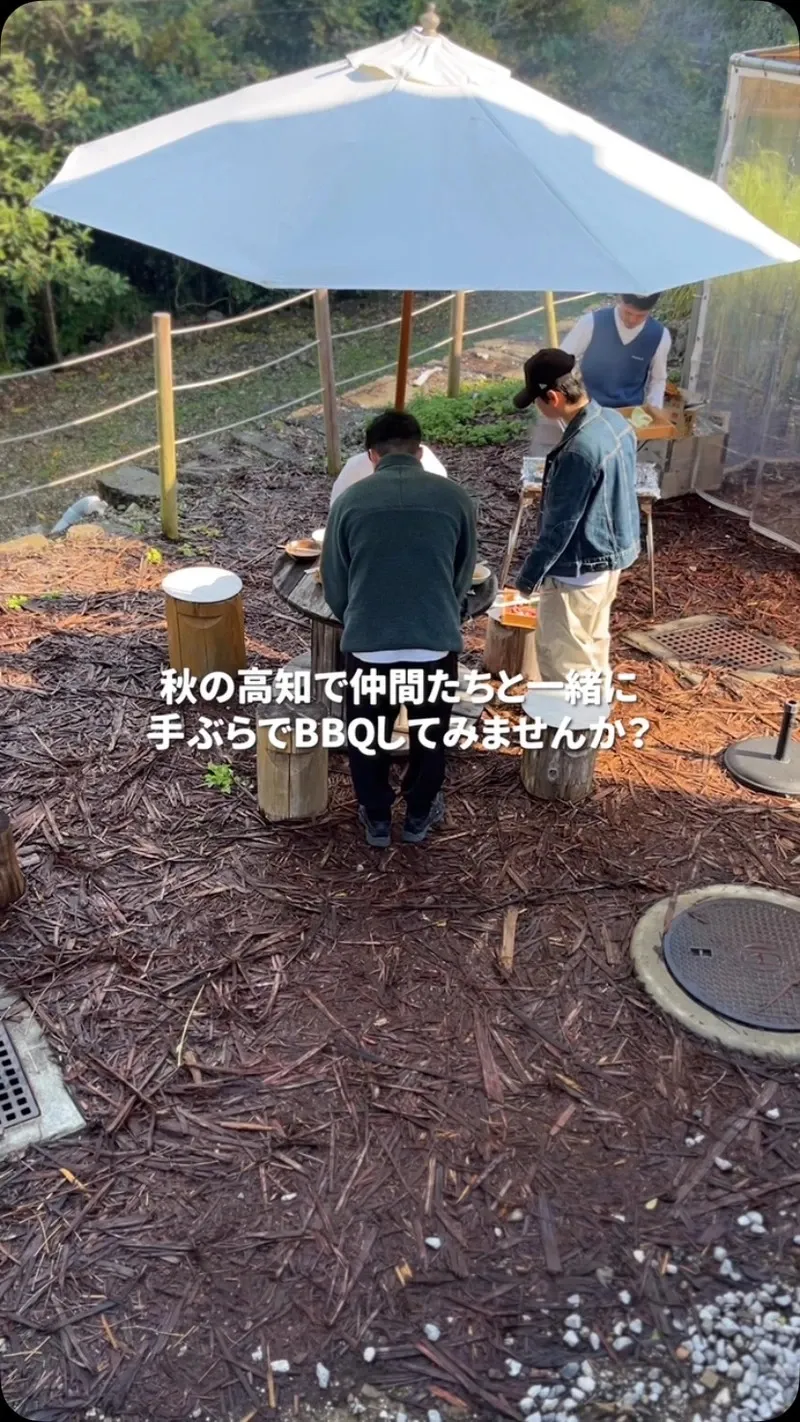 高知カンパーニュブルワリー、土佐あかうしを味わう手ぶらBBQプランを案内