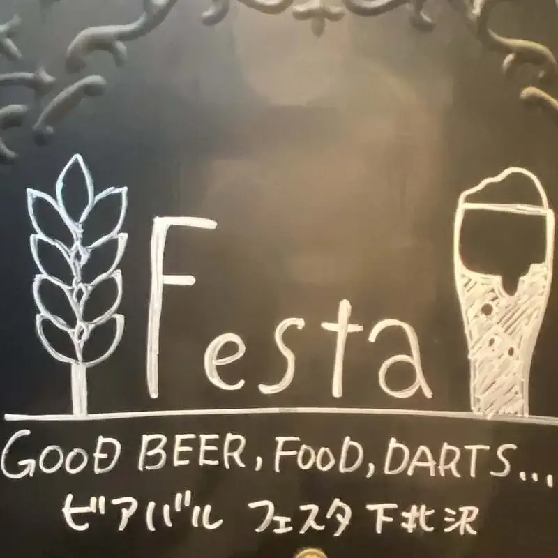 ビアバルFesta下北沢、9月1日にY.MARKETや志賀高原など11種を提供