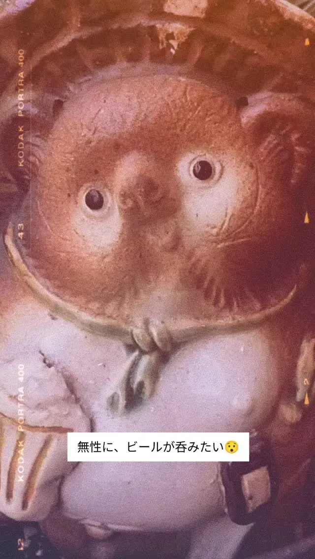 あるか→アるか、4月28日は大阪ローカル中心の9タップ