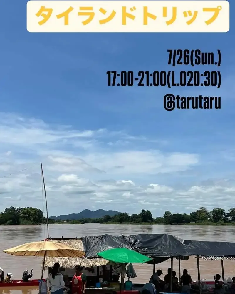 高松・Taru Taruでタイ料理イベント、キュウフクブリューイング本島のビールを3タップ展開
